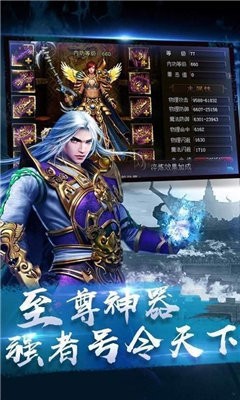 52u冰雪三職業(yè)截圖