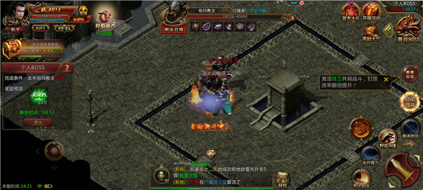 52u冰雪三職業(yè)