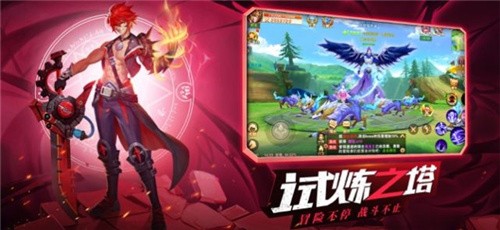 守望勇士截圖