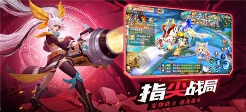 守望勇士截圖