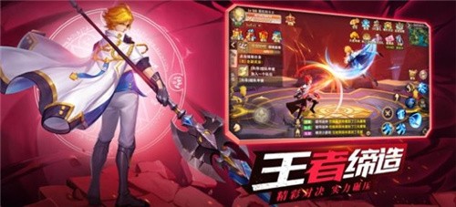 守望勇士截圖