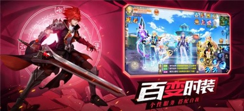 守望勇士截圖