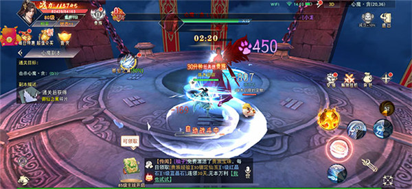 仙靈幻想