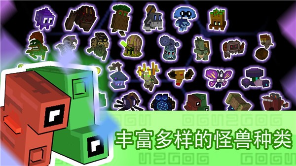 怪獸之星截圖