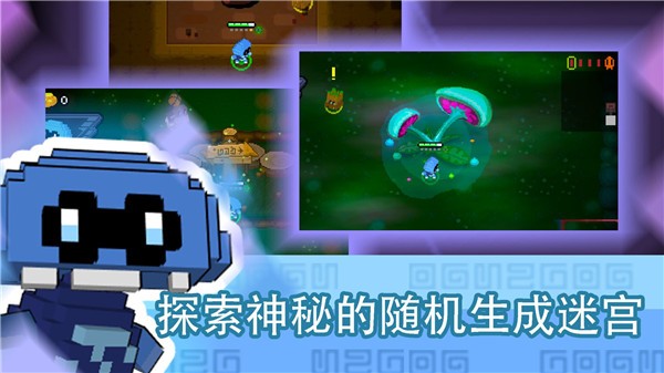 怪獸之星截圖