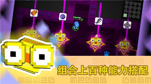 怪獸之星截圖