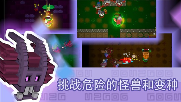 怪獸之星截圖