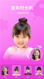 樂咔相機app截圖