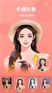 樂咔相機app截圖
