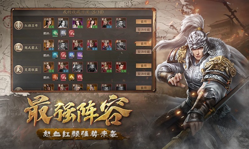 攻守之奕截圖
