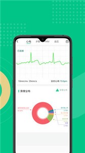 云犀app截圖