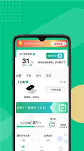 云犀app截圖