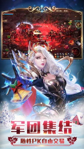 九曲封靈傳截圖