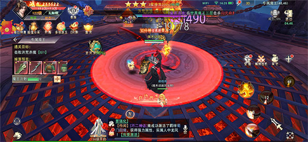 九曲封靈傳