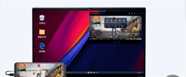 Lenovo One Lite截圖