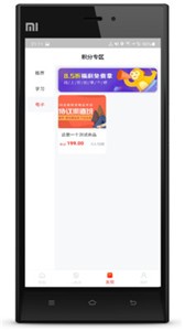 三結(jié)合app截圖
