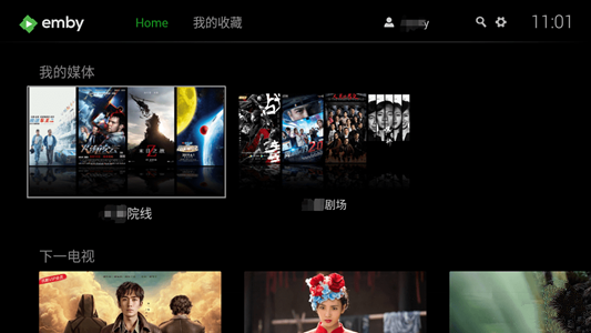 Emby客戶端截圖