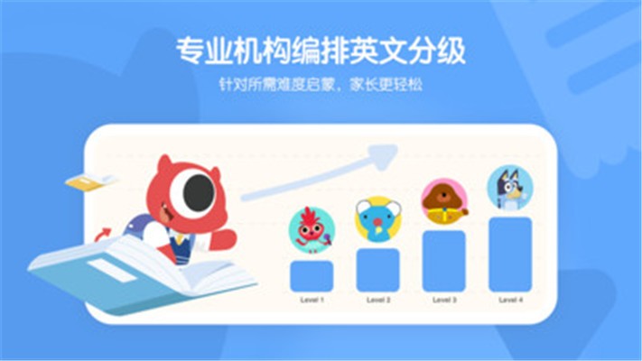 小小優(yōu)趣app截圖