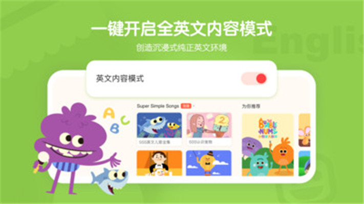 小小優(yōu)趣app