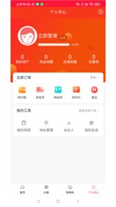 卡絡(luò)貓建材app截圖