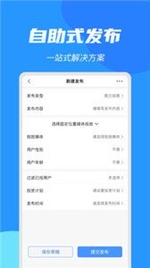 亮媒app截圖