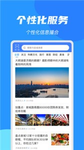 亮媒app截圖