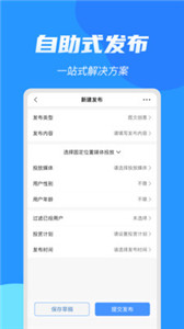 亮媒app