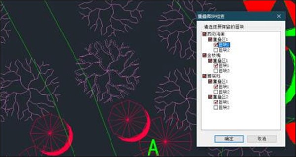 中望景園CAD截圖