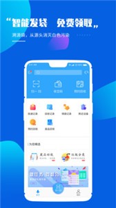 靈貓app截圖