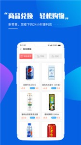 靈貓app截圖