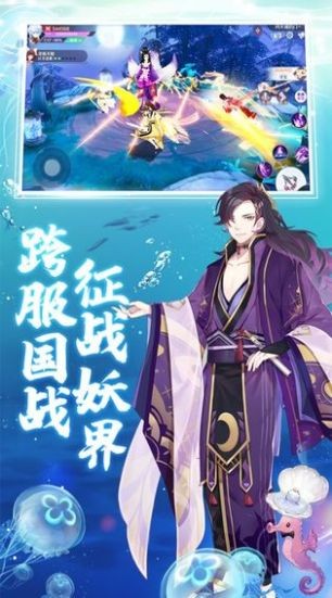 妖靈天姬截圖