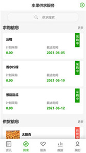 云果網(wǎng)app