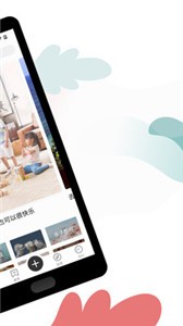 呼啦寶貝app截圖