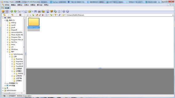 XnView Portable截图