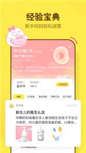 麻團app截圖