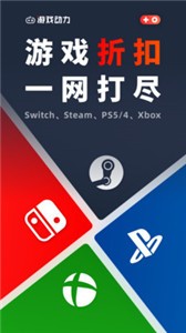 游戲動力app截圖