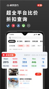 游戲動力app截圖