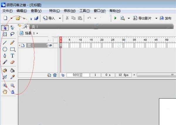 碩思閃客之錘截圖