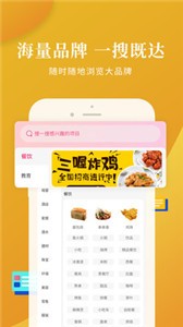 盟小豬app截圖