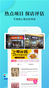 盟小豬app
