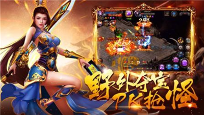 無(wú)雙打金版截圖