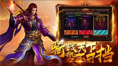 無(wú)雙打金版截圖