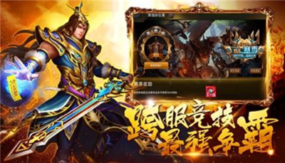 無(wú)雙打金版截圖