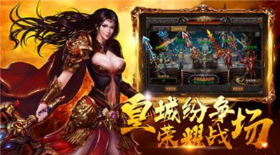 無(wú)雙打金版截圖