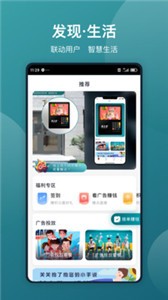 美關(guān)公app截圖