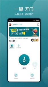 美關(guān)公app截圖