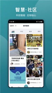 美關(guān)公app截圖