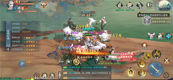 山海经仙兽传说