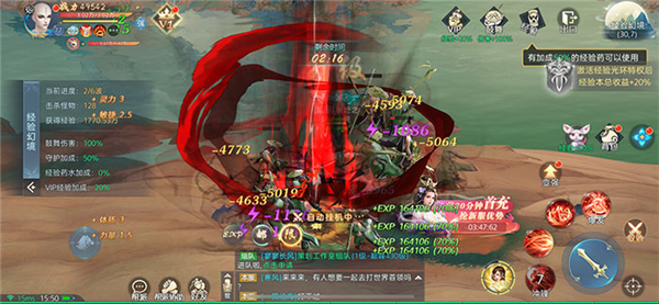 山海经仙兽传说