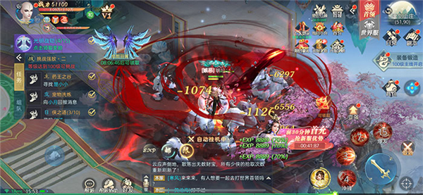 山海经仙兽传说